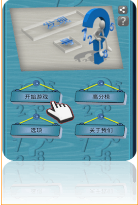 ����������v6.2��ͼ2