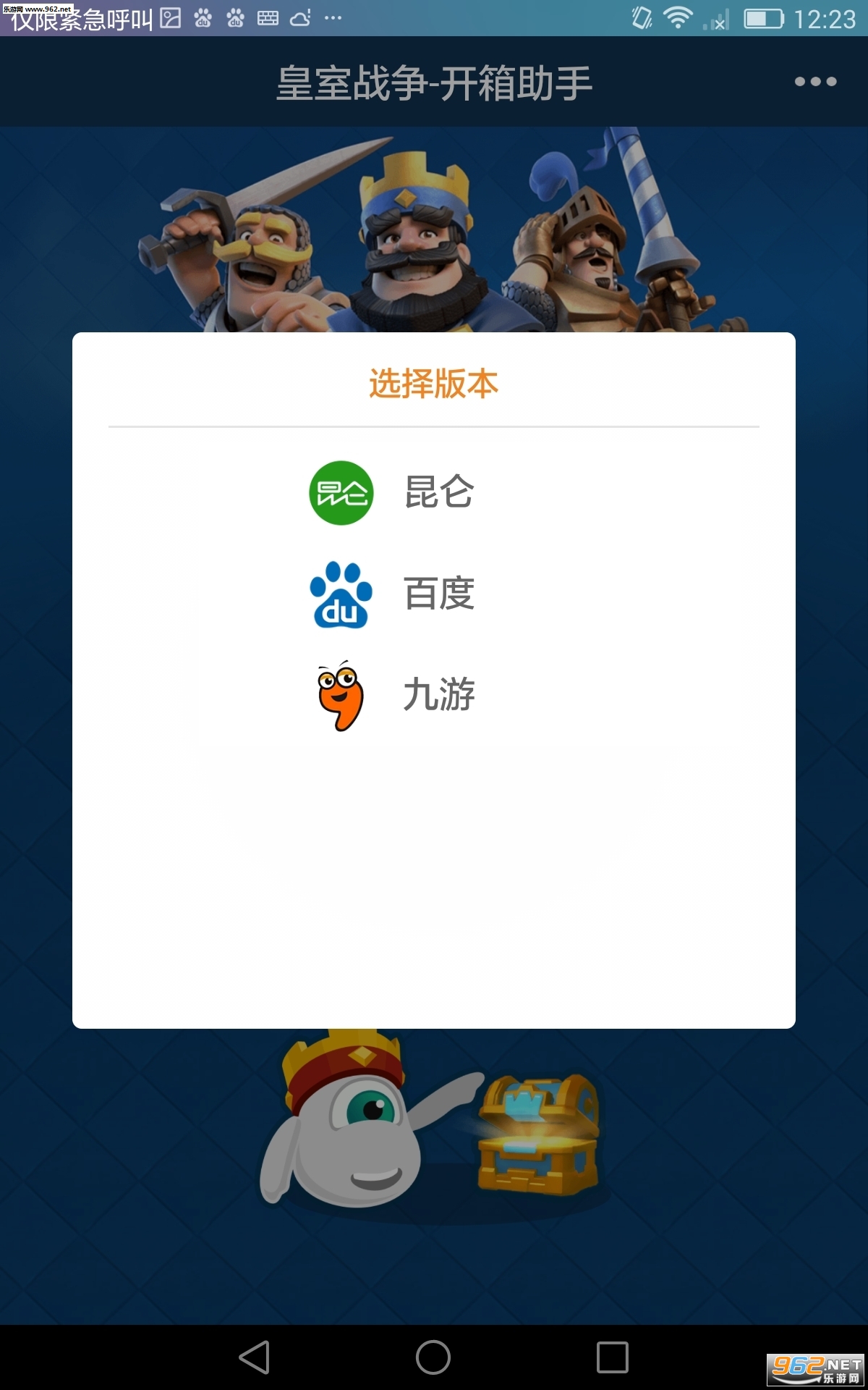 ����ս���������ֽ�ͼ2