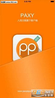 ƽ��У԰pp��׿��v1.9.7��ͼ1