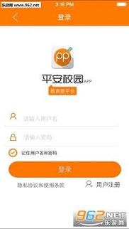 ƽ��У԰pp��׿��v1.9.7��ͼ3
