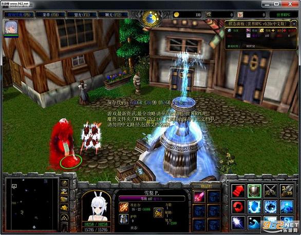 ����RPGv0.20c�����޸İ�(�߱�+����+ƣ��ֵ����)��ͼ4