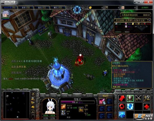 ����RPGv0.20c�����޸İ�(�߱�+����+ƣ��ֵ����)��ͼ5