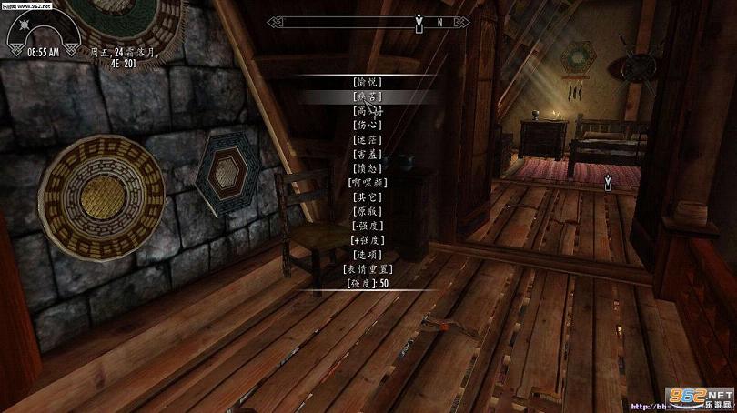 上古卷轴5:天际拍照必备面部表情控制MODv4.0最新版截图0