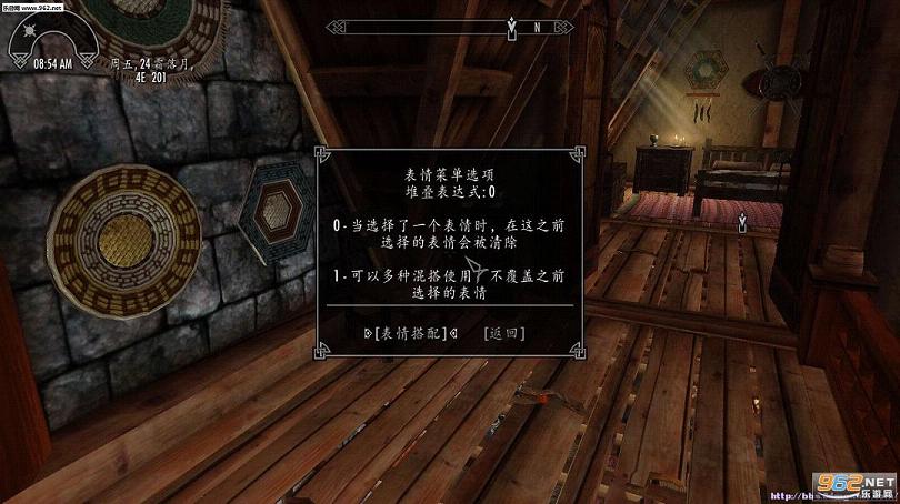 上古卷轴5:天际拍照必备面部表情控制MODv4.0最新版截图1