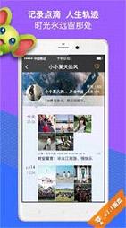 我的天APP截图2
