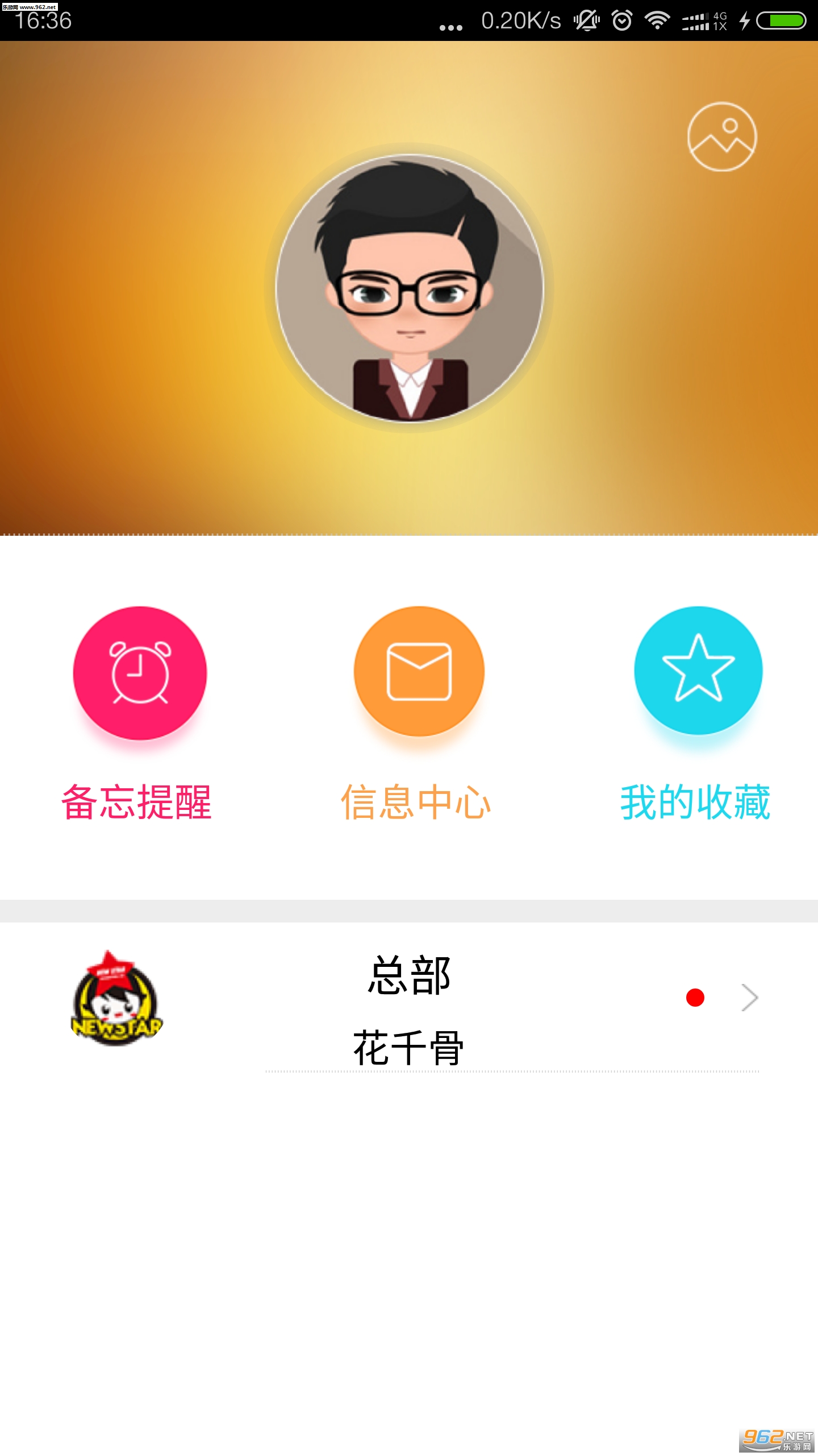 С���Ǽҳ���v1.2��ͼ0