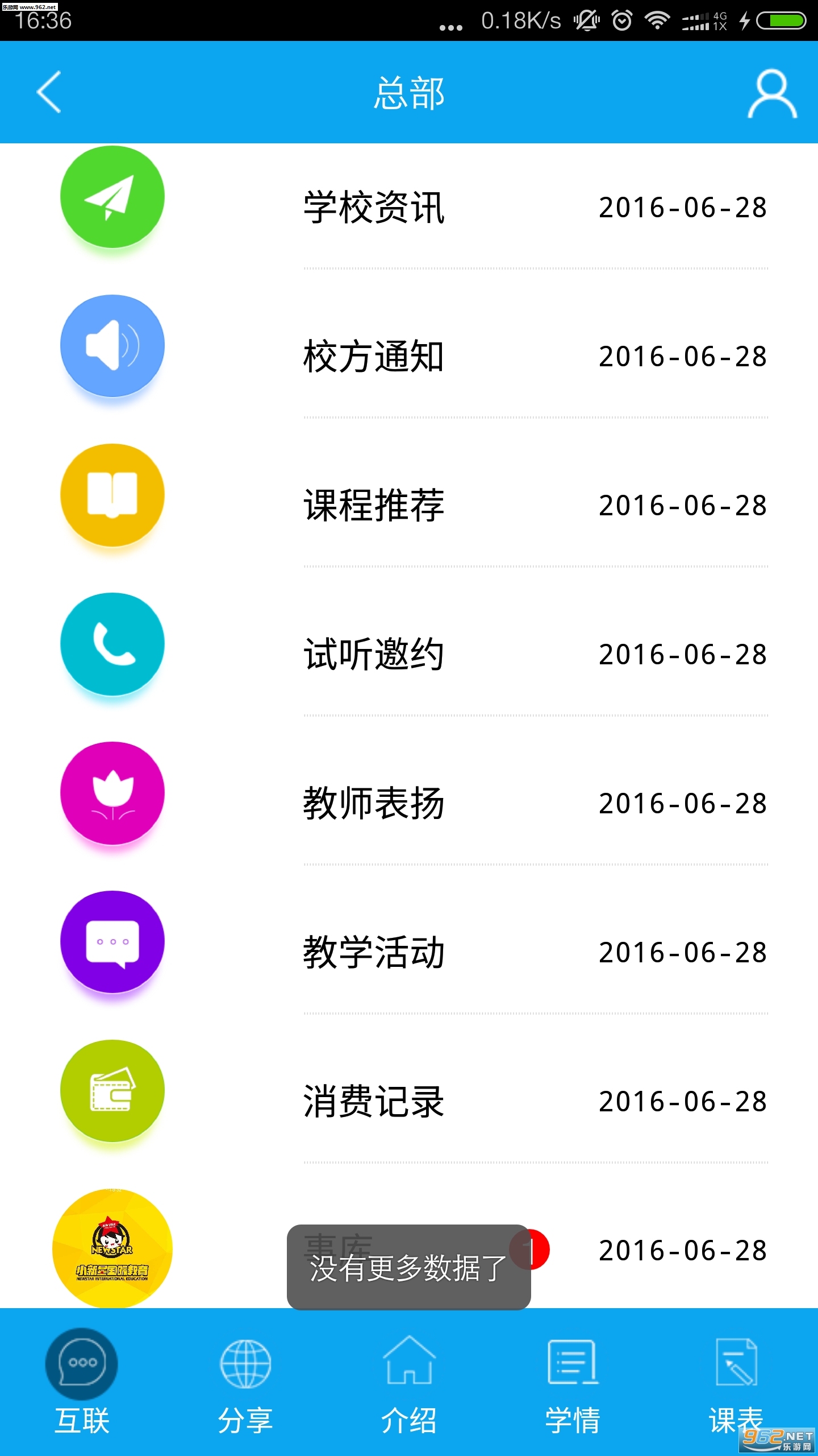 С���Ǽҳ���v1.2��ͼ1
