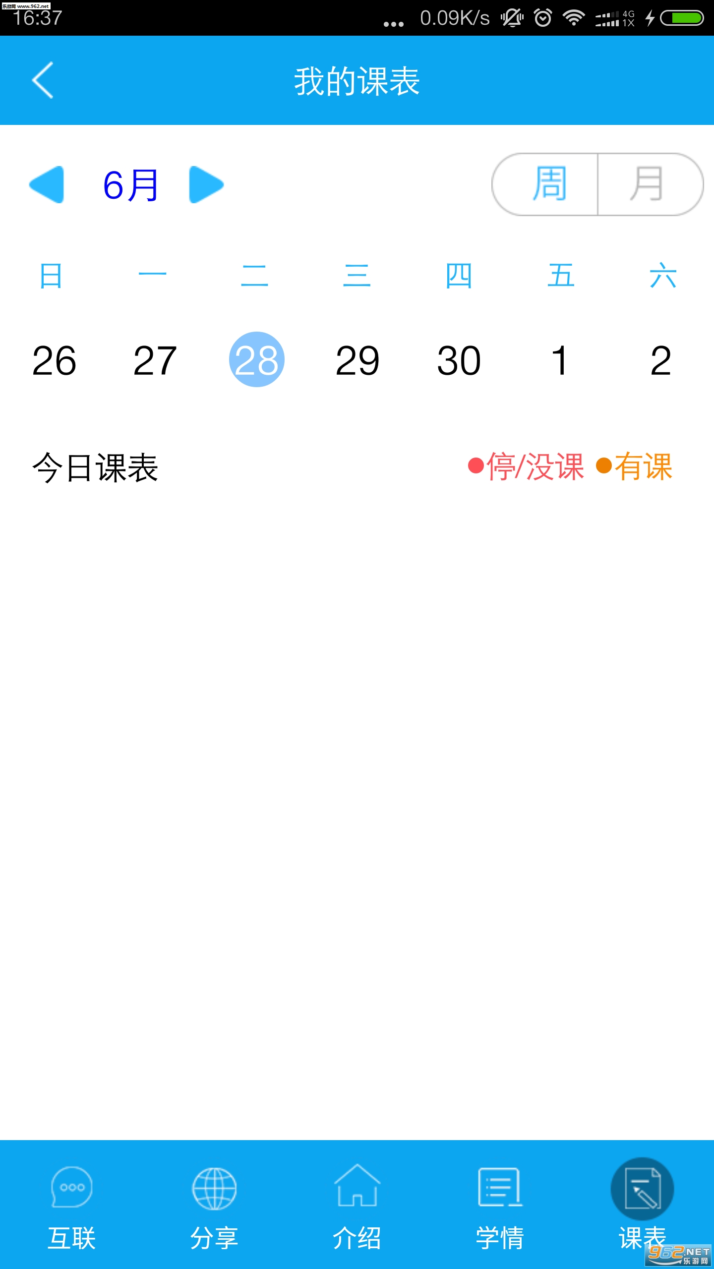 С���Ǽҳ���v1.2��ͼ2