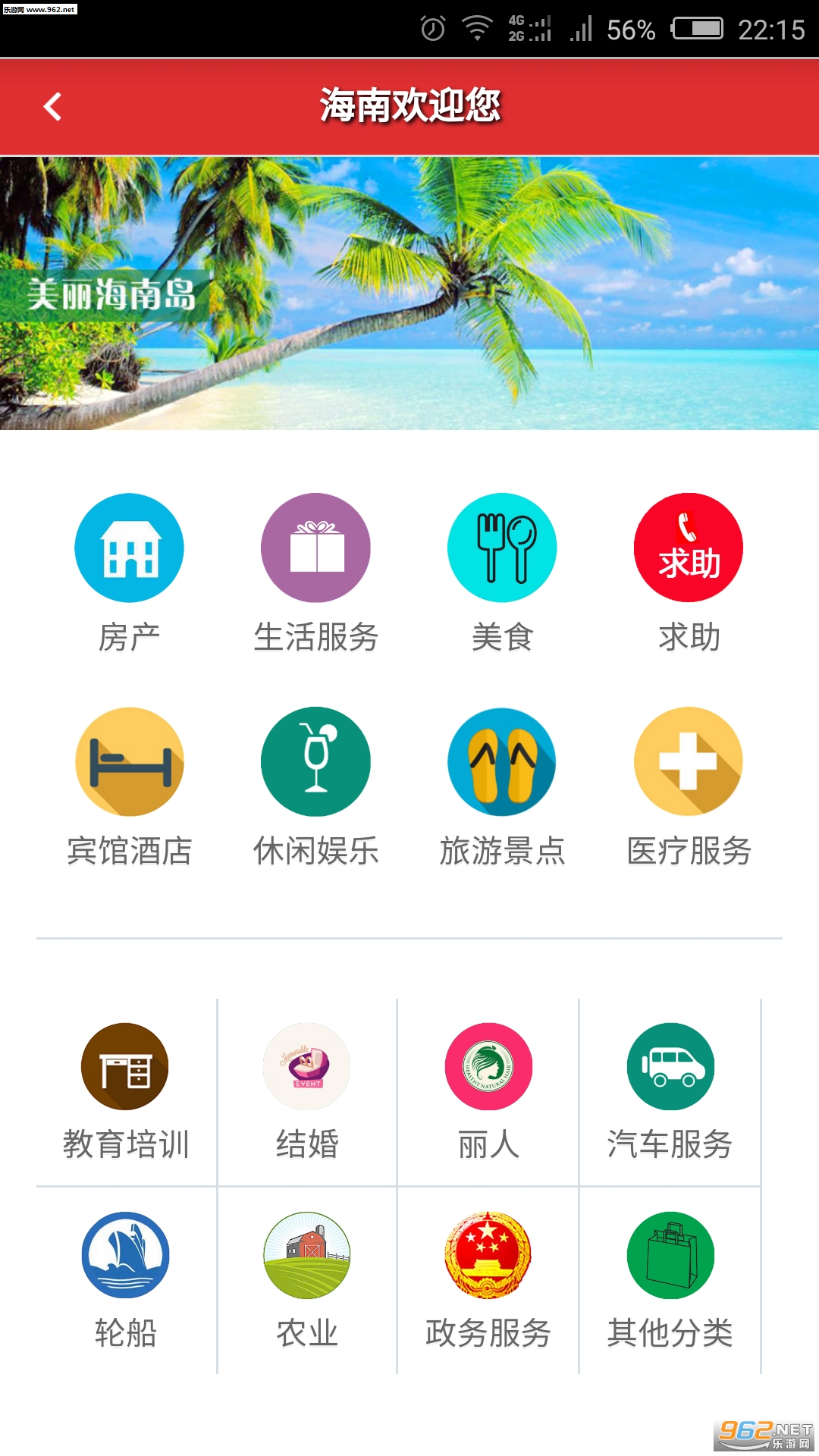 ������appv1.1��ͼ0