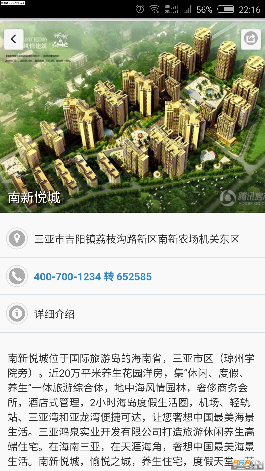 ������appv1.1��ͼ2