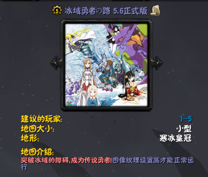 ��������֮·v5.6��ʽ��