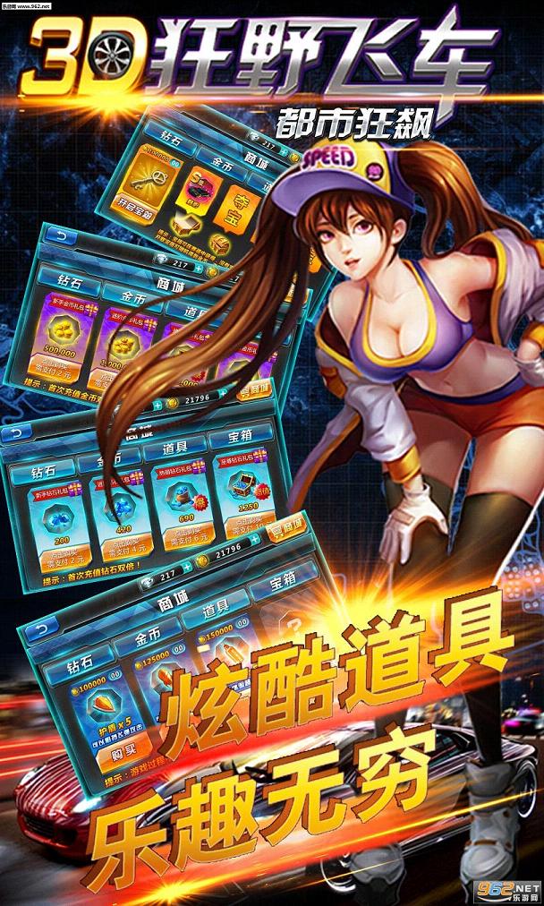 3D��Ұ�ɳ����п�쭵��԰��ͼ0