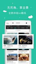 ��ѿ��ƵAPPv1.0.0��ͼ0