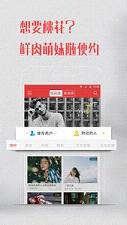 ��ƷLiveAPPv2.1.5��ͼ1