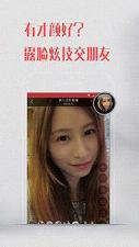 ��ƷLiveAPPv2.1.5��ͼ0