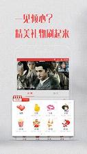 ��ƷLiveAPPv2.1.5��ͼ2