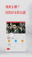 ��ƷLiveAPPv2.1.5��ͼ4