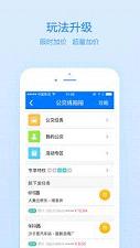 �ߵ¹������İ�׿��V2.9.0_393��ͼ1