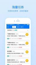 �ߵ¹������İ�׿��V2.9.0_393��ͼ2