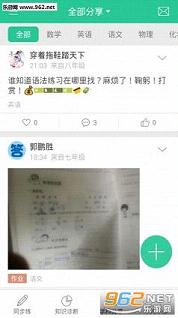 ��ҵ��ͨapp��ͼ2