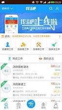 �һ�ɰ�׿��v0.10.0��ͼ1