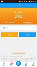 �һ�ɰ�׿��v0.10.0��ͼ3