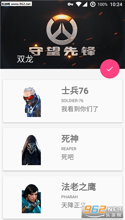 뱡�˫��(�����ȷ���Чapp)��ͼ1