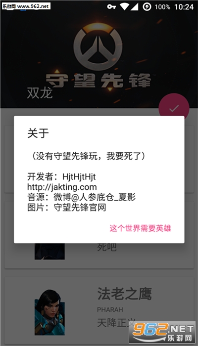 뱡�˫��(�����ȷ���Чapp)��ͼ2