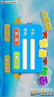 С���ɻ滭appv1.1.0��ͼ3