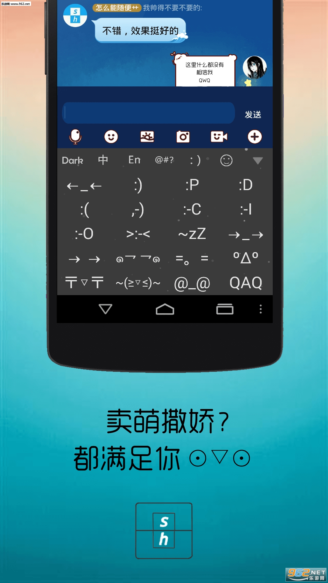 �꺮���뷨v3.6.4��ͼ0