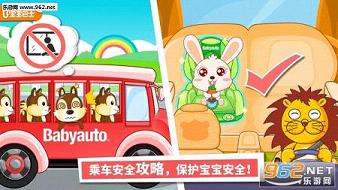�����˳���ȫappv8.8.10.02��ͼ0