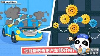 �����˳���ȫappv8.8.10.02��ͼ1