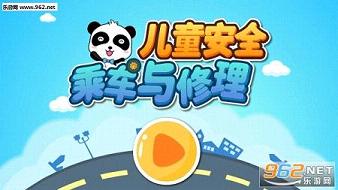 �����˳���ȫappv8.8.10.02��ͼ2