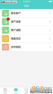 ������appv2.0.1��ͼ2