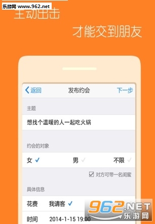 ��Է�appv2.9.0��ͼ0