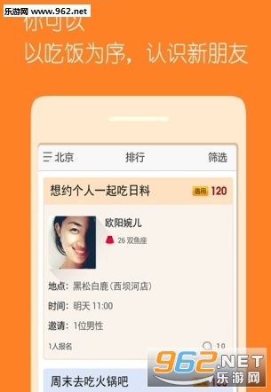 ��Է�appv2.9.0��ͼ1