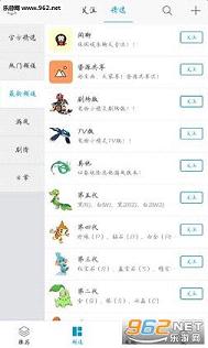 ��������app��ͼ3