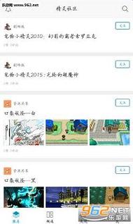 ��������app��ͼ4
