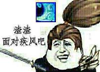 ��Լ���ɱ����