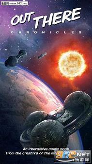 异星探险编年史截图0