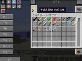 �ҵ����翨ͨ����MOD
