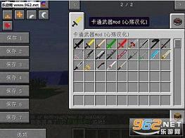 �ҵ����翨ͨ����MOD1.7.10��ͼ0