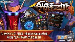 ���֮��:ҹϮ��׿��v2.0.2��ͼ0