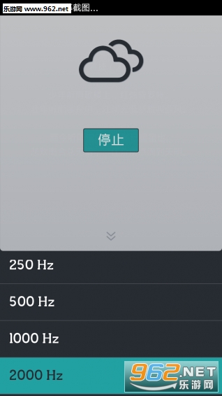 ����appv5.9��ͼ2