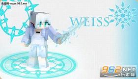 �ҵ�����rwby����weissƤ����ͼ1