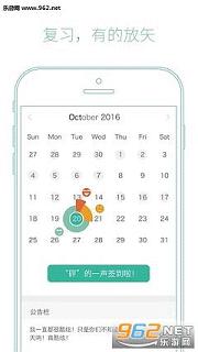 īī������v4.4.20��ͼ1