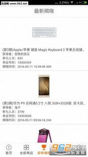 ����ֹ��ᱦ����v4.1.3��ͼ0
