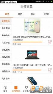 ����ֹ��ᱦ����v4.1.3��ͼ1