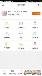 ����ֹ��ᱦ����v4.1.3��ͼ2