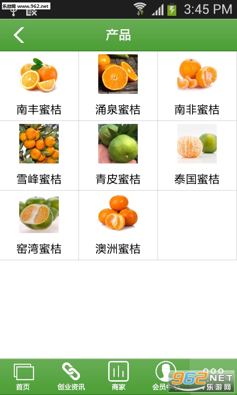 ѩ���۽�appv1.0��ˮ�������ͼ1